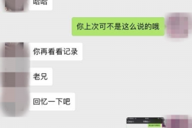 襄垣讨债公司如何把握上门催款的时机